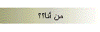  ǿ