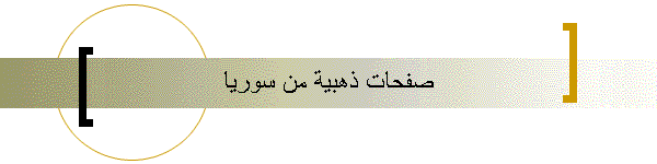 ����� ����� �� �����